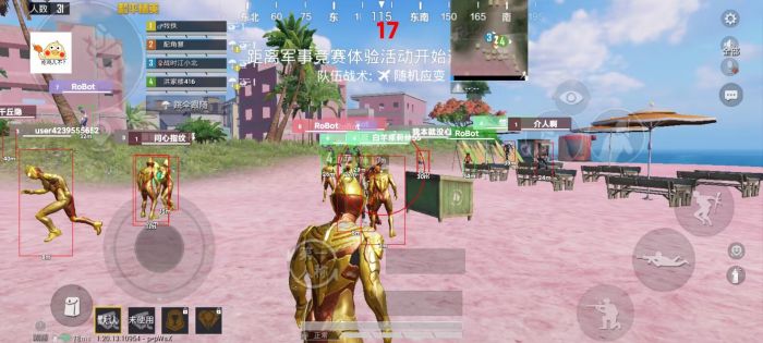 和平精英辅助透视自瞄 - 实战吃鸡首选工具